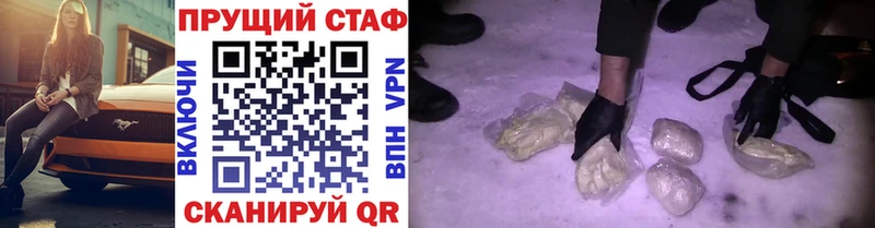 Названия наркотиков Ростов Марихуана Alpha-PVP Меф мяу мяу