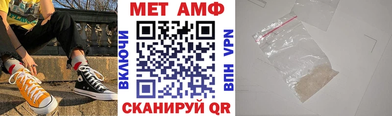 магазин    гидра ССЫЛКА  Амфетамин 97%  Ростов 