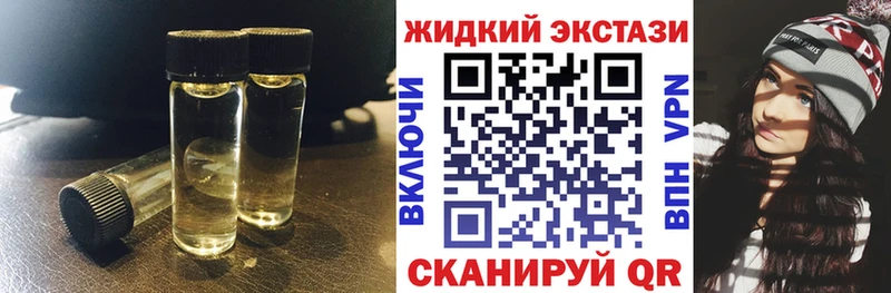 БУТИРАТ бутандиол  МЕГА зеркало  Ростов  наркотики 