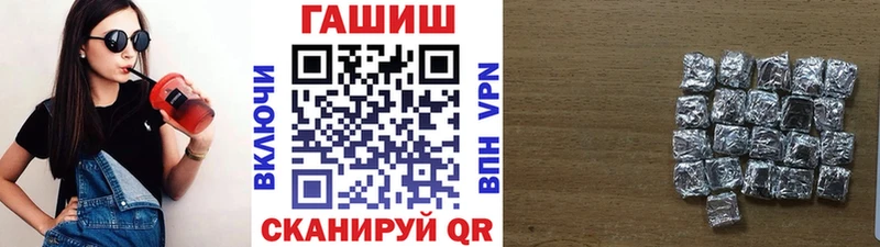 Гашиш гашик  Ростов 