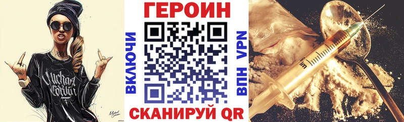 площадка телеграм  купить  цена  blacksprut как войти  Ростов  ГЕРОИН Афган 