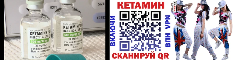 Кетамин ketamine  где продают   Ростов 