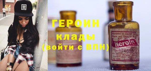 экстази Ельня