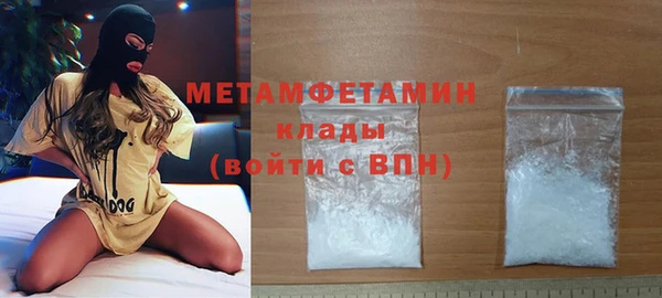 экстази Ельня