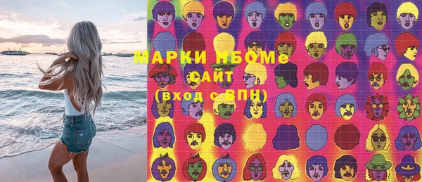 ГАЛЛЮЦИНОГЕННЫЕ ГРИБЫ Елизово