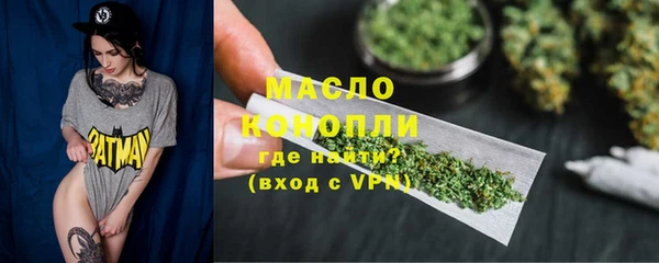 прущие грибы Тольятти