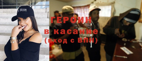 ГАЛЛЮЦИНОГЕННЫЕ ГРИБЫ Елизово