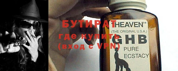 гидропоника Барнаул