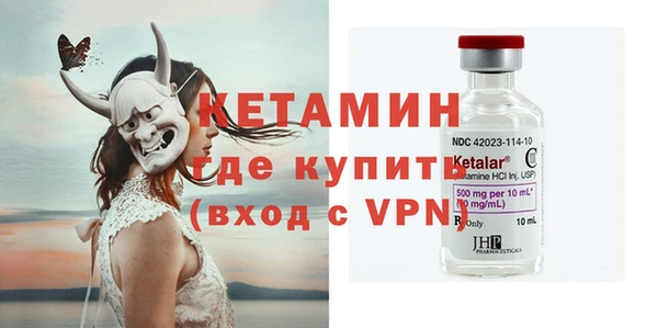экстази Ельня