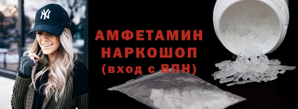 экстази Ельня