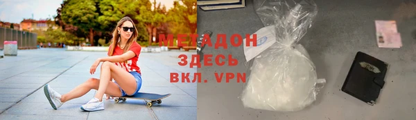 экстази Ельня