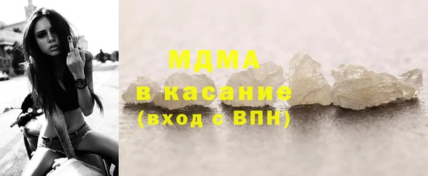 экстази Ельня