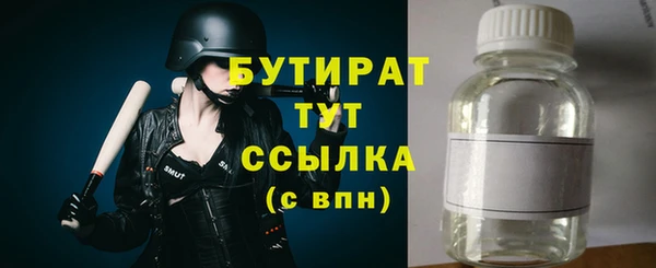 экстази Ельня