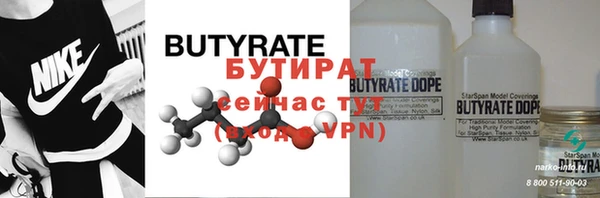 Альфа ПВП Елабуга