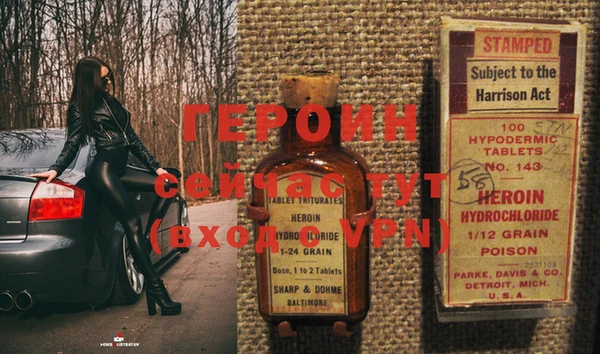 экстази Ельня