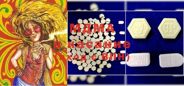 ГАЛЛЮЦИНОГЕННЫЕ ГРИБЫ Елизово