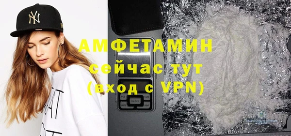 ГАЛЛЮЦИНОГЕННЫЕ ГРИБЫ Елизово