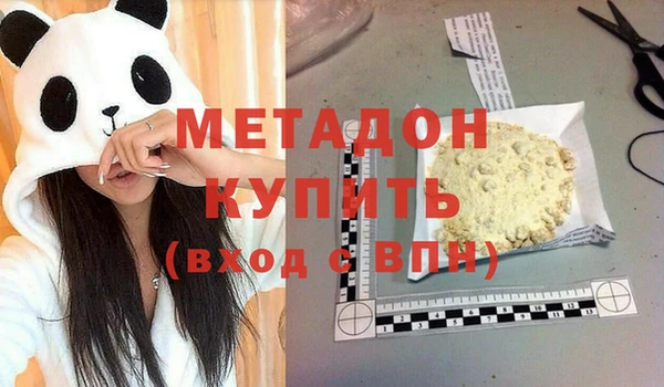 экстази Ельня
