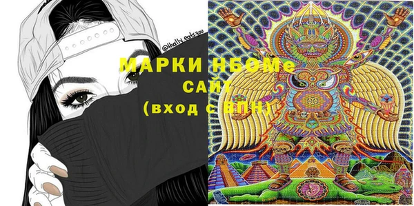 ГАЛЛЮЦИНОГЕННЫЕ ГРИБЫ Елизово