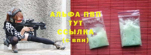 ГАЛЛЮЦИНОГЕННЫЕ ГРИБЫ Елизово