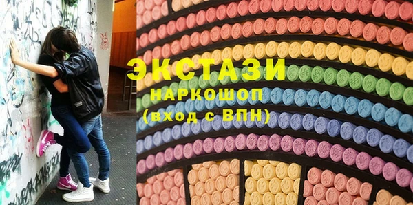 ГАЛЛЮЦИНОГЕННЫЕ ГРИБЫ Елизово
