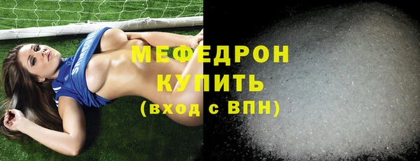 экстази Ельня