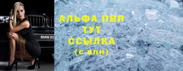 Альфа ПВП Елабуга