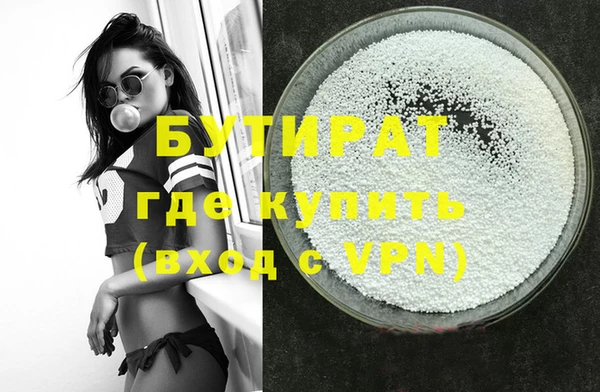 ГАЛЛЮЦИНОГЕННЫЕ ГРИБЫ Елизово
