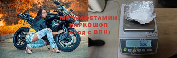 ГАЛЛЮЦИНОГЕННЫЕ ГРИБЫ Елизово