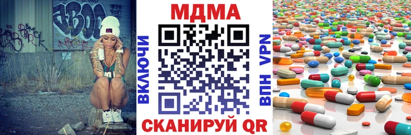MDMA crystal  darknet как зайти  ОМГ ОМГ ссылка  Ростов  даркнет сайт 