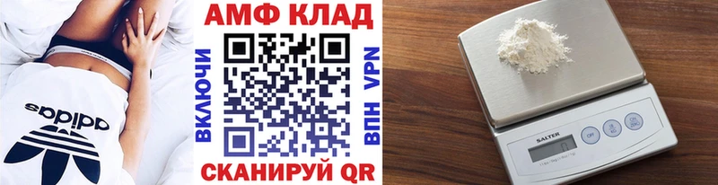 закладка  Ростов  МЕТАМФЕТАМИН Methamphetamine 
